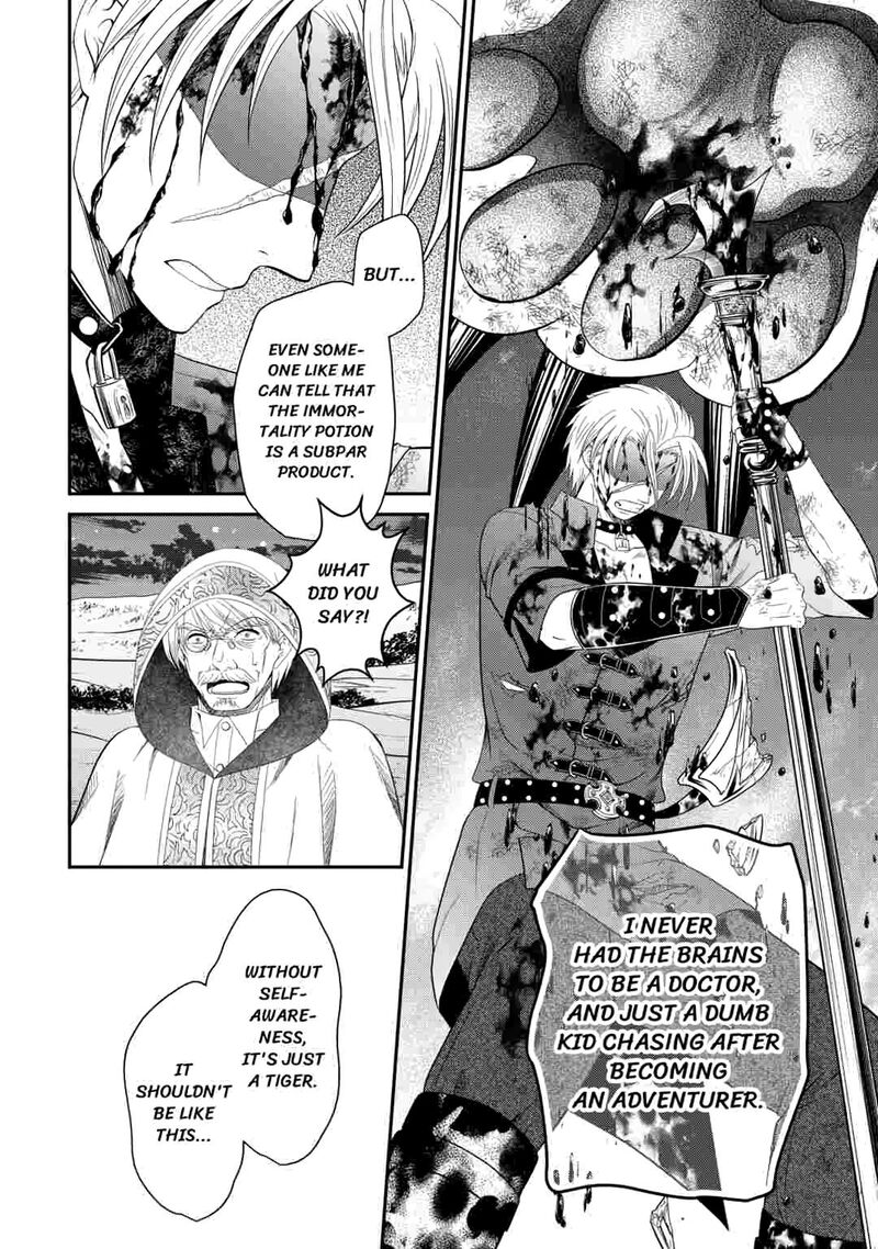 Saikyou Frank Boukensha No Kimama Na Henkyou Seikatsu Chapter 26 Page 24