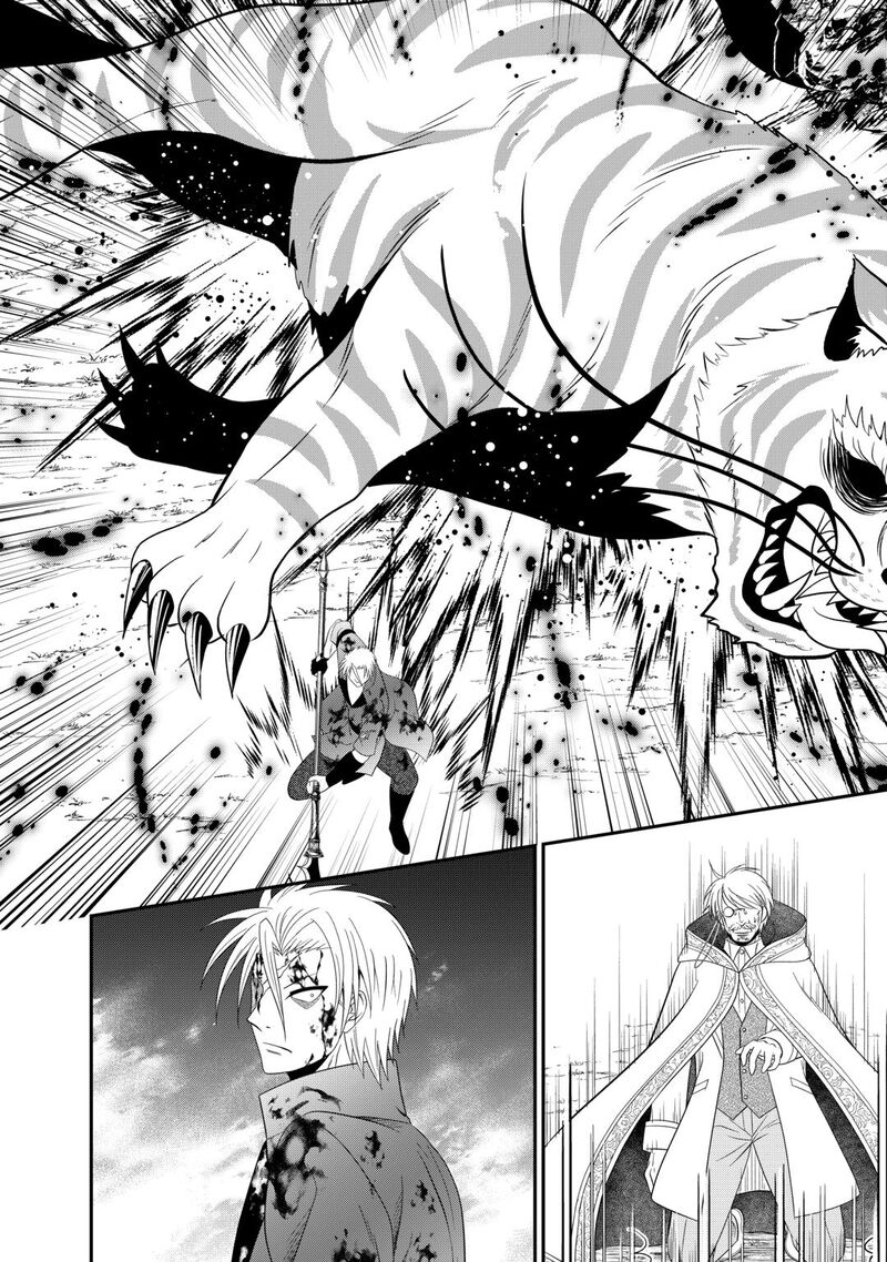Saikyou Frank Boukensha No Kimama Na Henkyou Seikatsu Chapter 26 Page 28