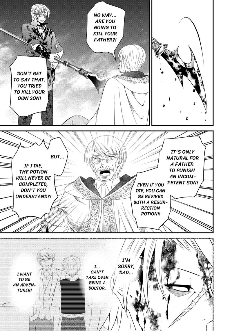 Saikyou Frank Boukensha No Kimama Na Henkyou Seikatsu Chapter 26 Page 29