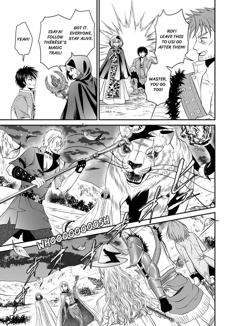 Saikyou Frank Boukensha No Kimama Na Henkyou Seikatsu Chapter 26 Page 3
