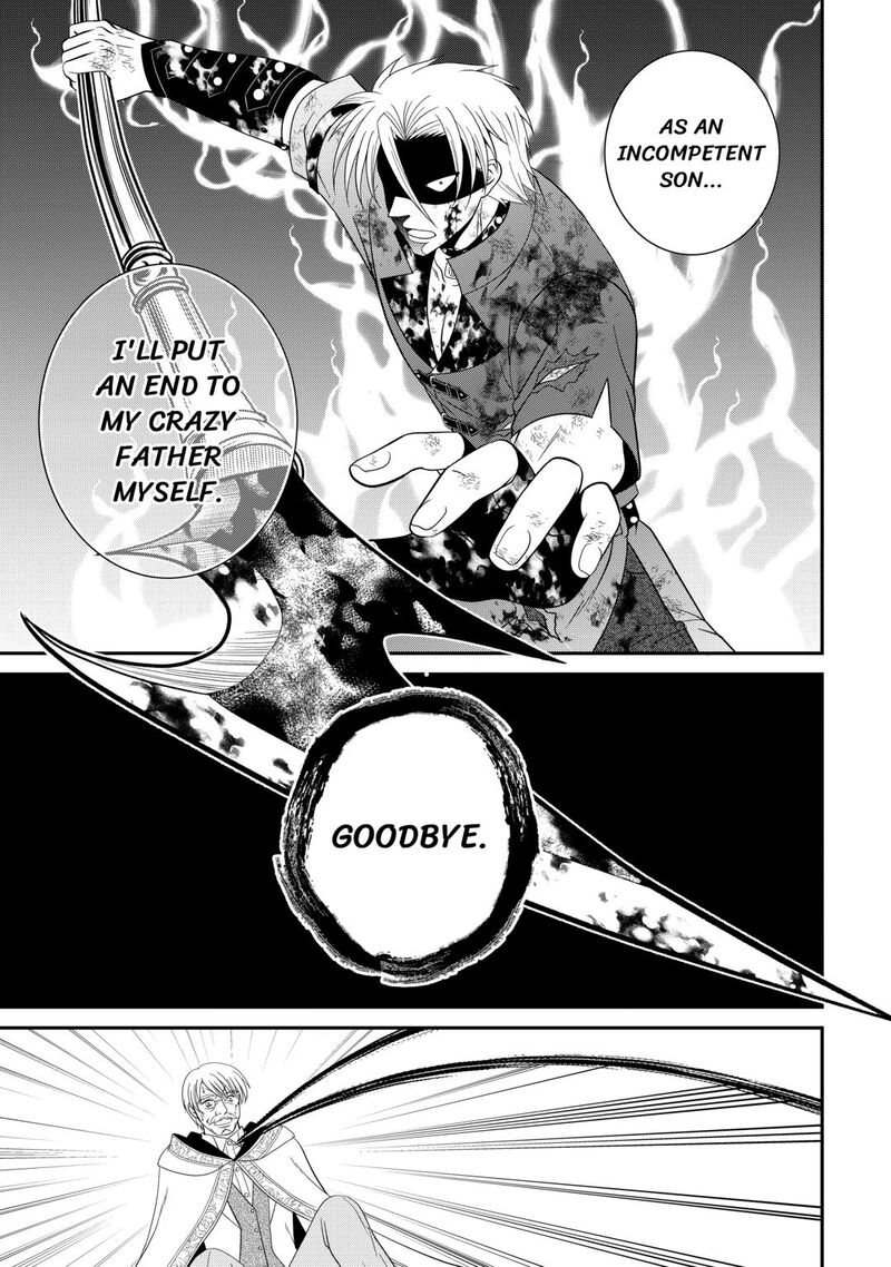 Saikyou Frank Boukensha No Kimama Na Henkyou Seikatsu Chapter 26 Page 31