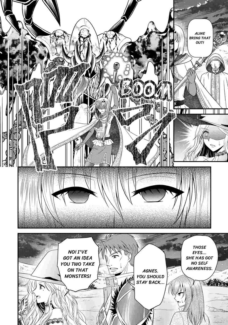 Saikyou Frank Boukensha No Kimama Na Henkyou Seikatsu Chapter 26 Page 4