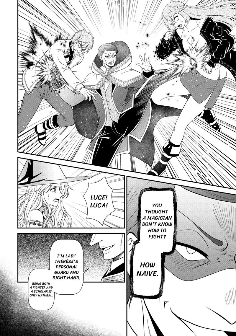 Saikyou Frank Boukensha No Kimama Na Henkyou Seikatsu Chapter 26 Page 6