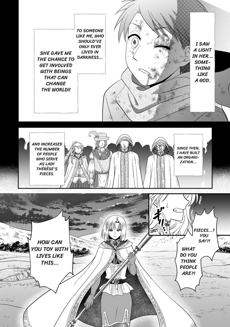 Saikyou Frank Boukensha No Kimama Na Henkyou Seikatsu Chapter 26 Page 8