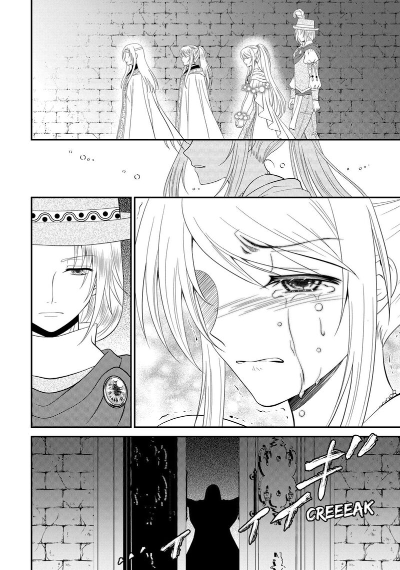 Saikyou Frank Boukensha No Kimama Na Henkyou Seikatsu Chapter 27 Page 12