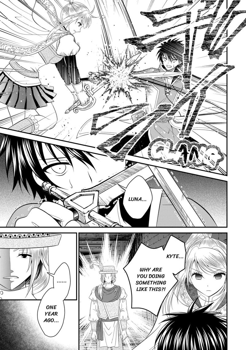 Saikyou Frank Boukensha No Kimama Na Henkyou Seikatsu Chapter 27 Page 15