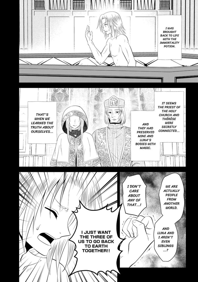 Saikyou Frank Boukensha No Kimama Na Henkyou Seikatsu Chapter 27 Page 16