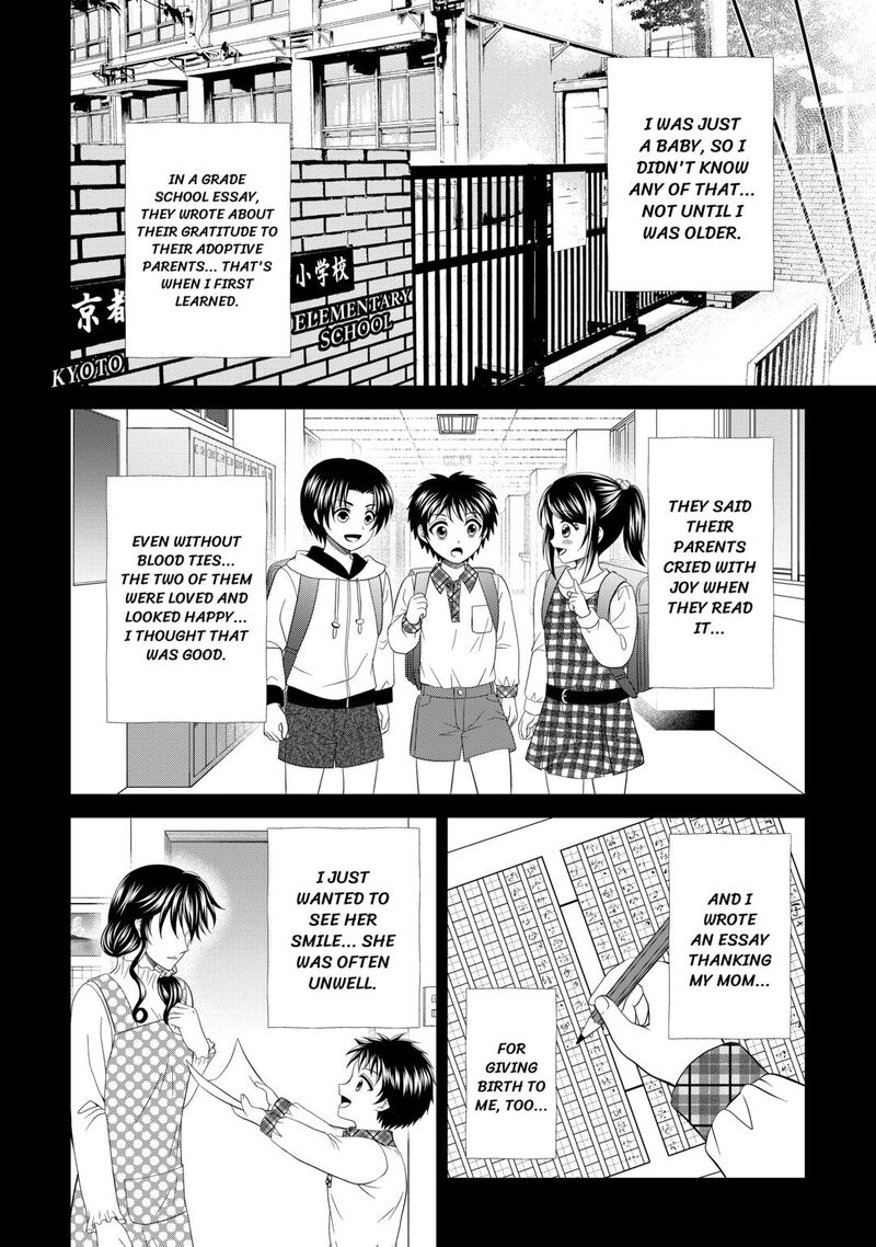 Saikyou Frank Boukensha No Kimama Na Henkyou Seikatsu Chapter 27 Page 2