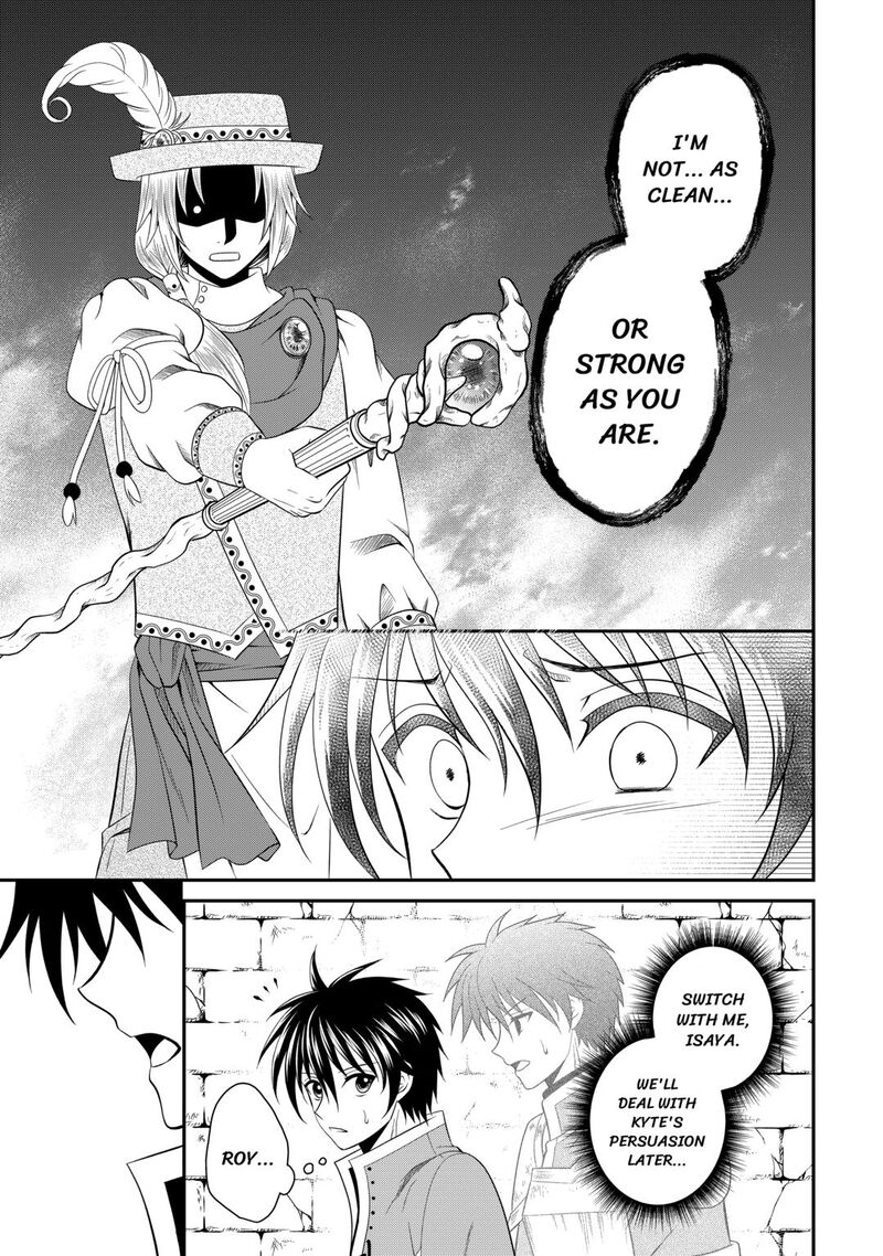Saikyou Frank Boukensha No Kimama Na Henkyou Seikatsu Chapter 27 Page 21