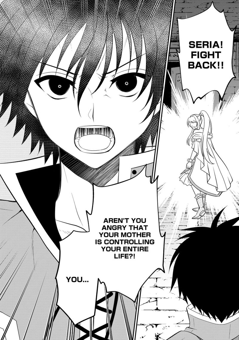 Saikyou Frank Boukensha No Kimama Na Henkyou Seikatsu Chapter 27 Page 22