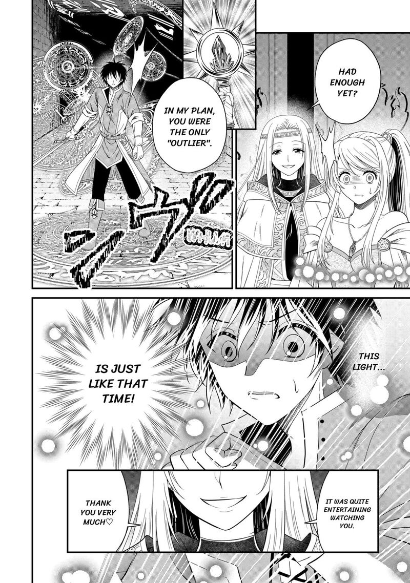 Saikyou Frank Boukensha No Kimama Na Henkyou Seikatsu Chapter 27 Page 24