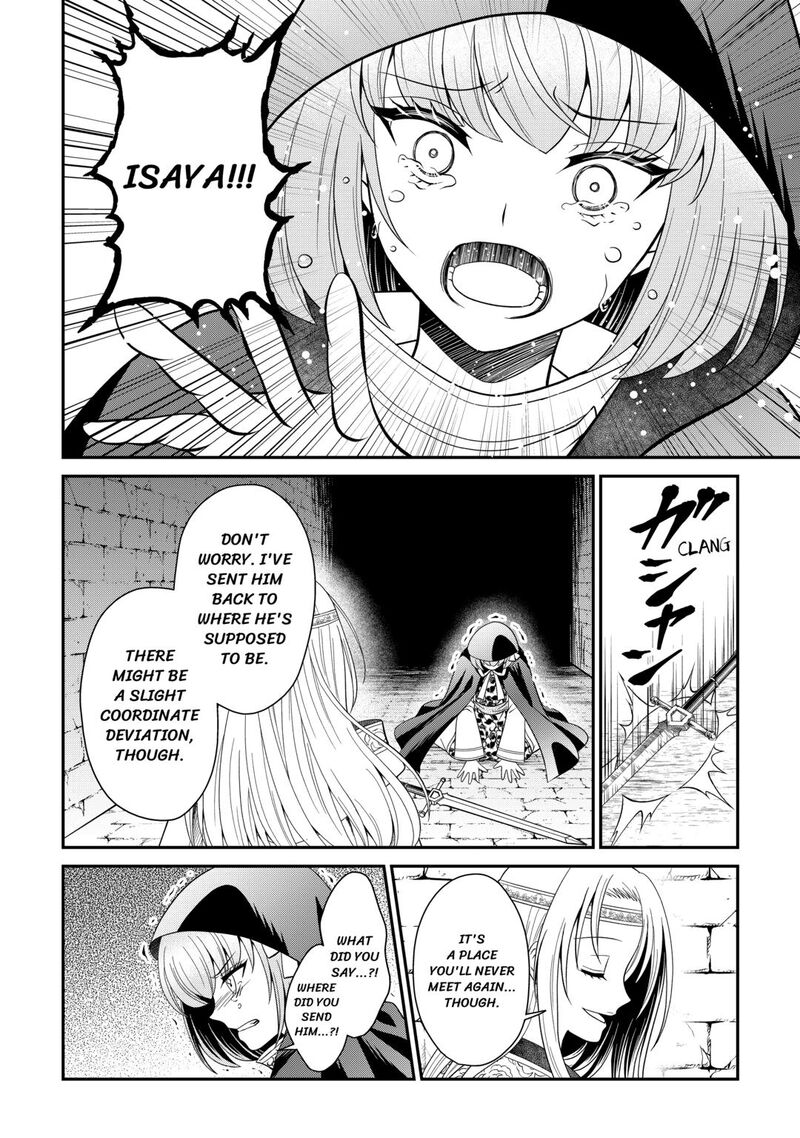 Saikyou Frank Boukensha No Kimama Na Henkyou Seikatsu Chapter 27 Page 26