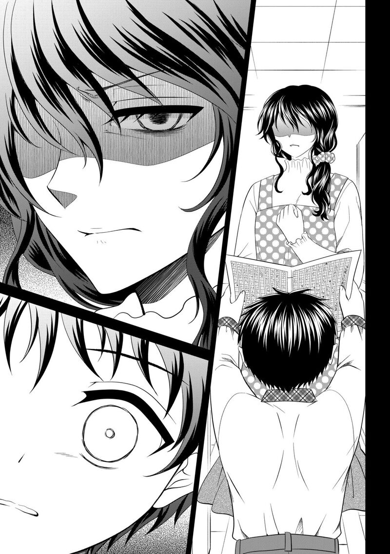 Saikyou Frank Boukensha No Kimama Na Henkyou Seikatsu Chapter 27 Page 3