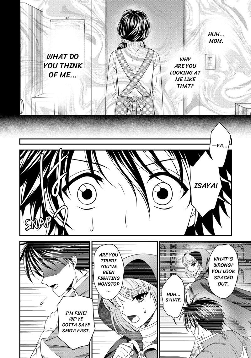 Saikyou Frank Boukensha No Kimama Na Henkyou Seikatsu Chapter 27 Page 4