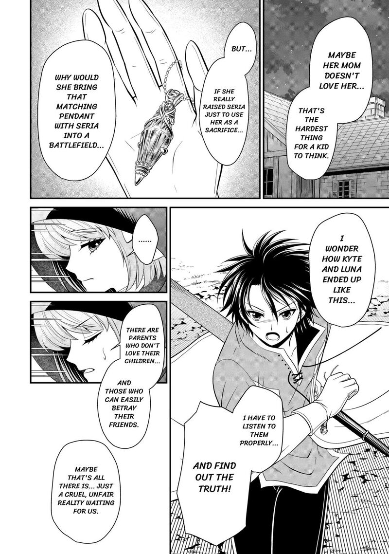 Saikyou Frank Boukensha No Kimama Na Henkyou Seikatsu Chapter 27 Page 5