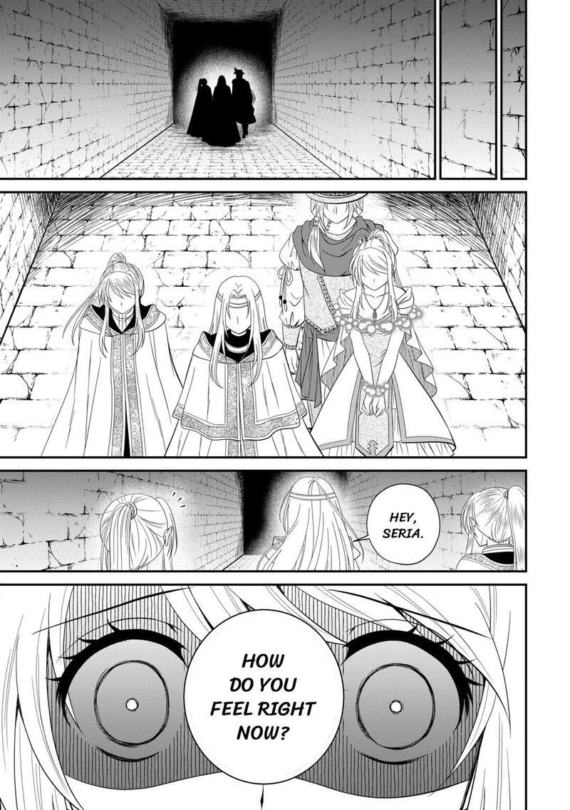 Saikyou Frank Boukensha No Kimama Na Henkyou Seikatsu Chapter 27 Page 7