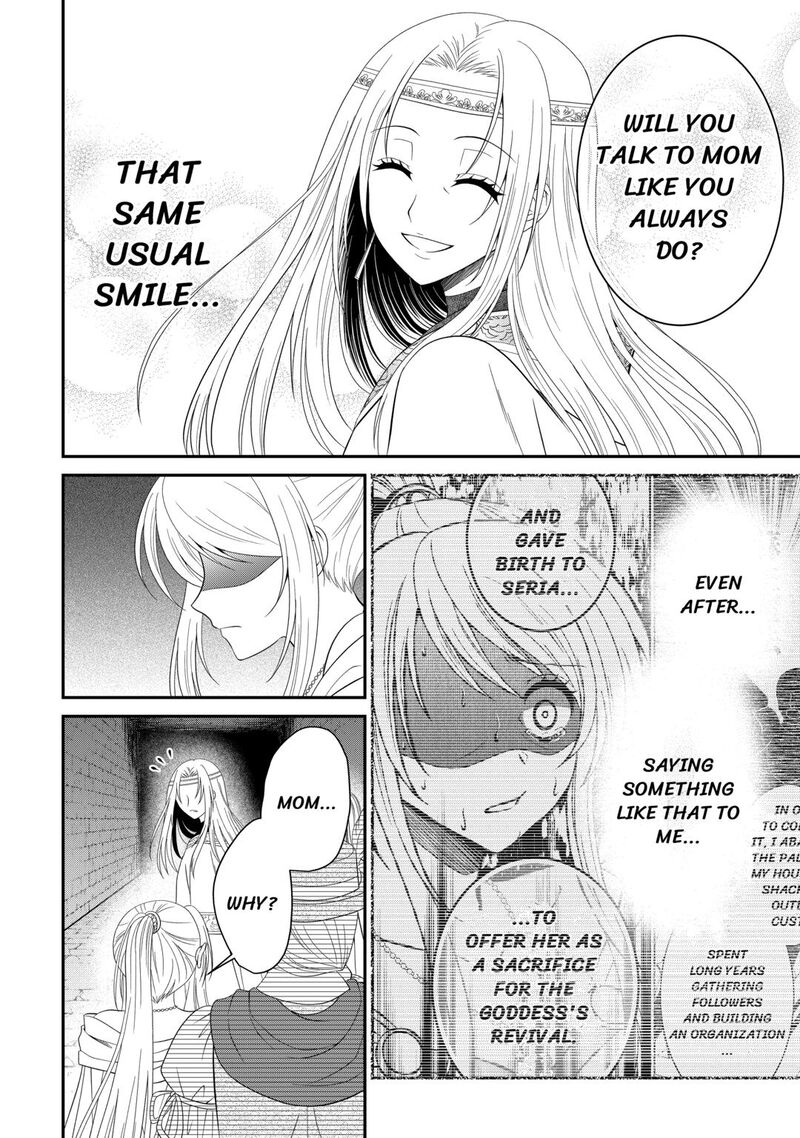 Saikyou Frank Boukensha No Kimama Na Henkyou Seikatsu Chapter 27 Page 8