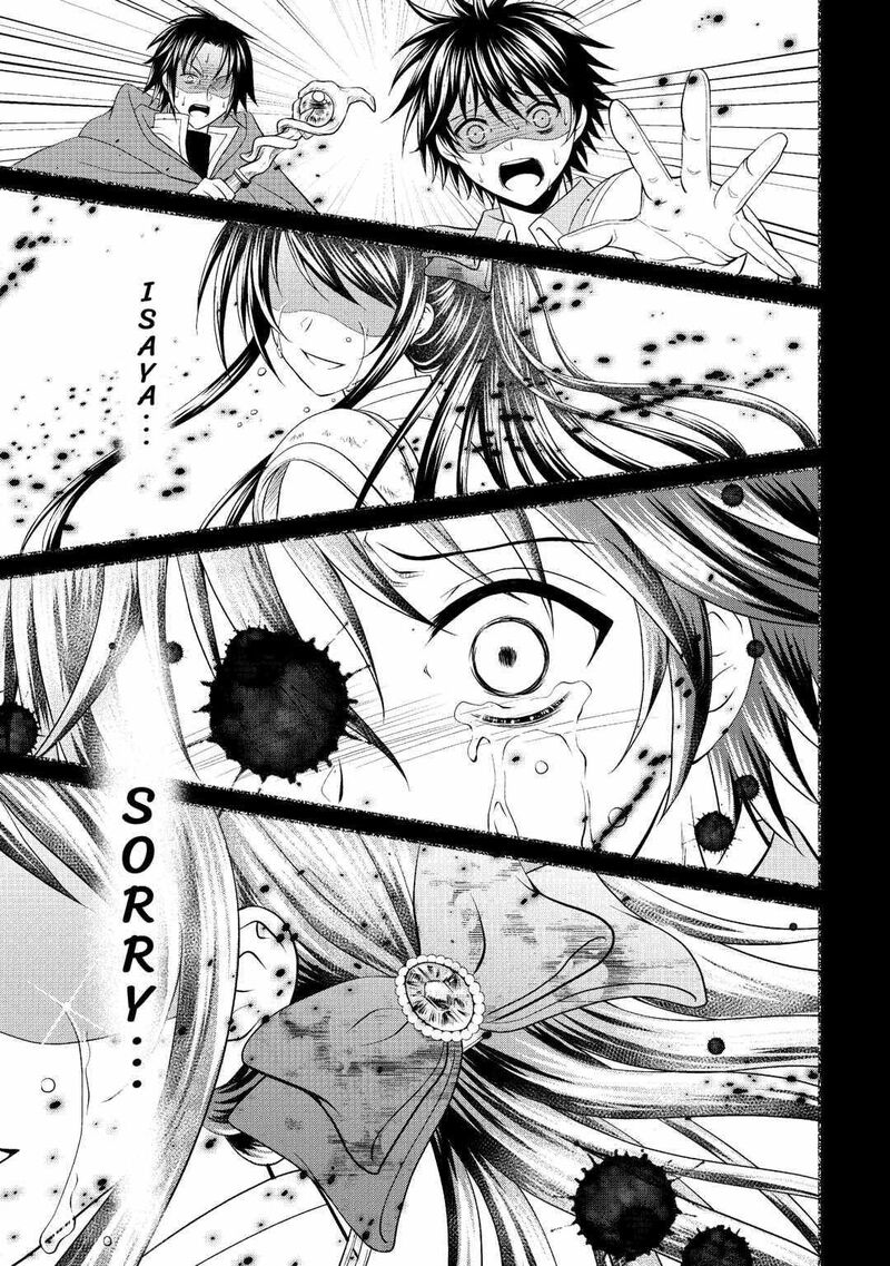 Saikyou Frank Boukensha No Kimama Na Henkyou Seikatsu Chapter 3 Page 1