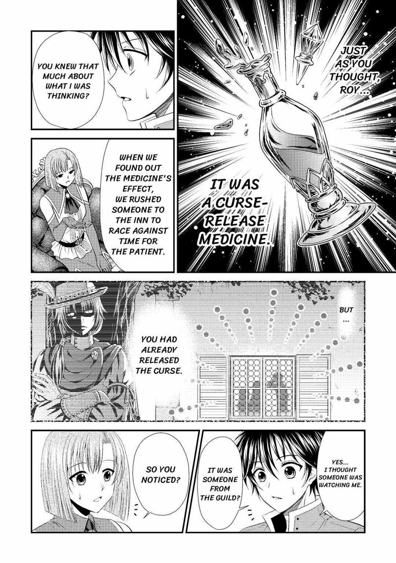 Saikyou Frank Boukensha No Kimama Na Henkyou Seikatsu Chapter 3 Page 10