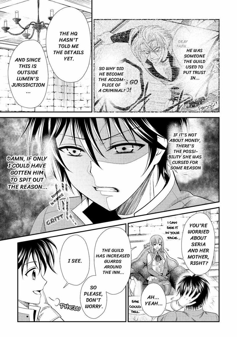 Saikyou Frank Boukensha No Kimama Na Henkyou Seikatsu Chapter 3 Page 13