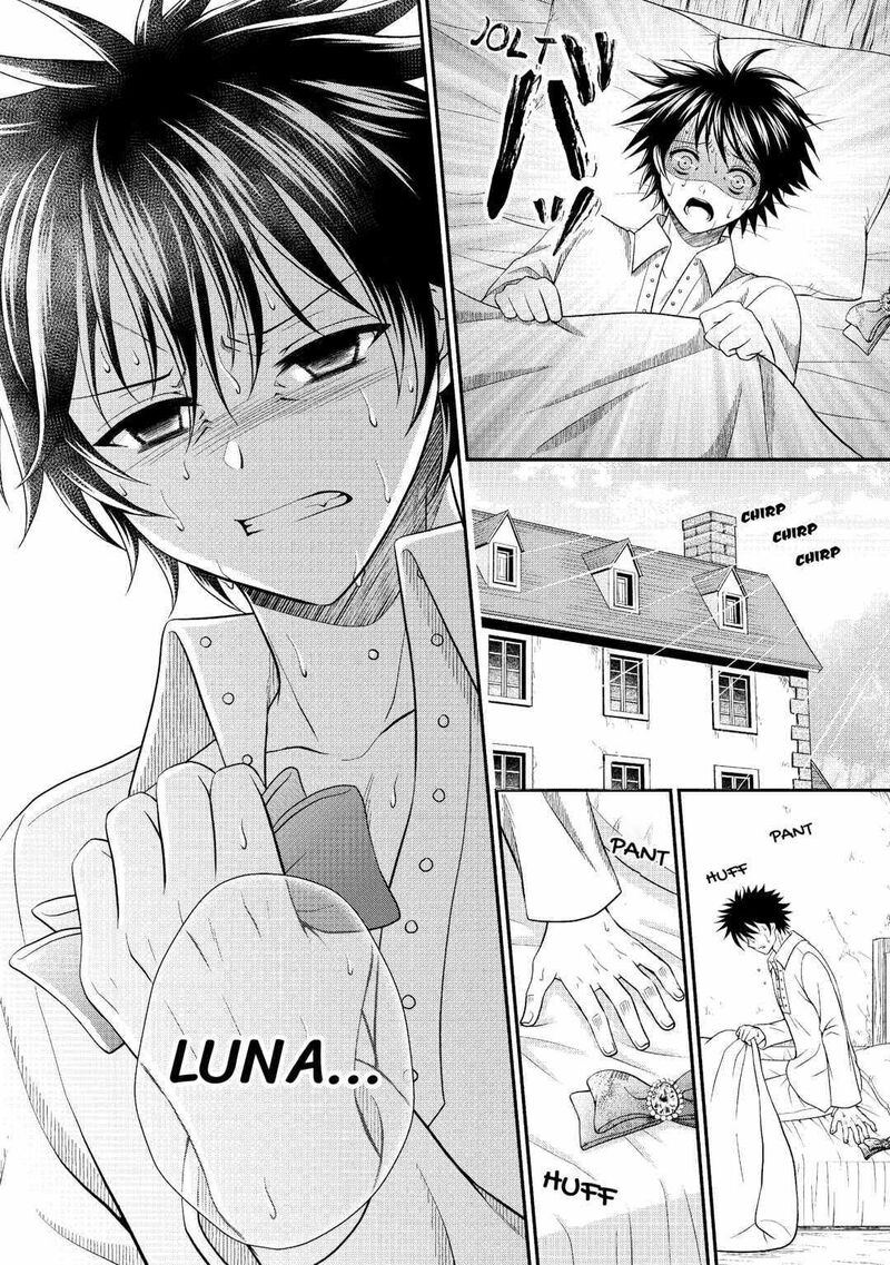 Saikyou Frank Boukensha No Kimama Na Henkyou Seikatsu Chapter 3 Page 2