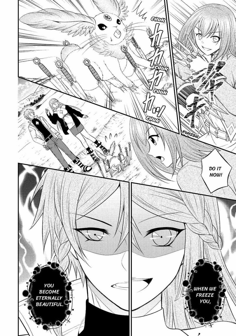 Saikyou Frank Boukensha No Kimama Na Henkyou Seikatsu Chapter 3 Page 22