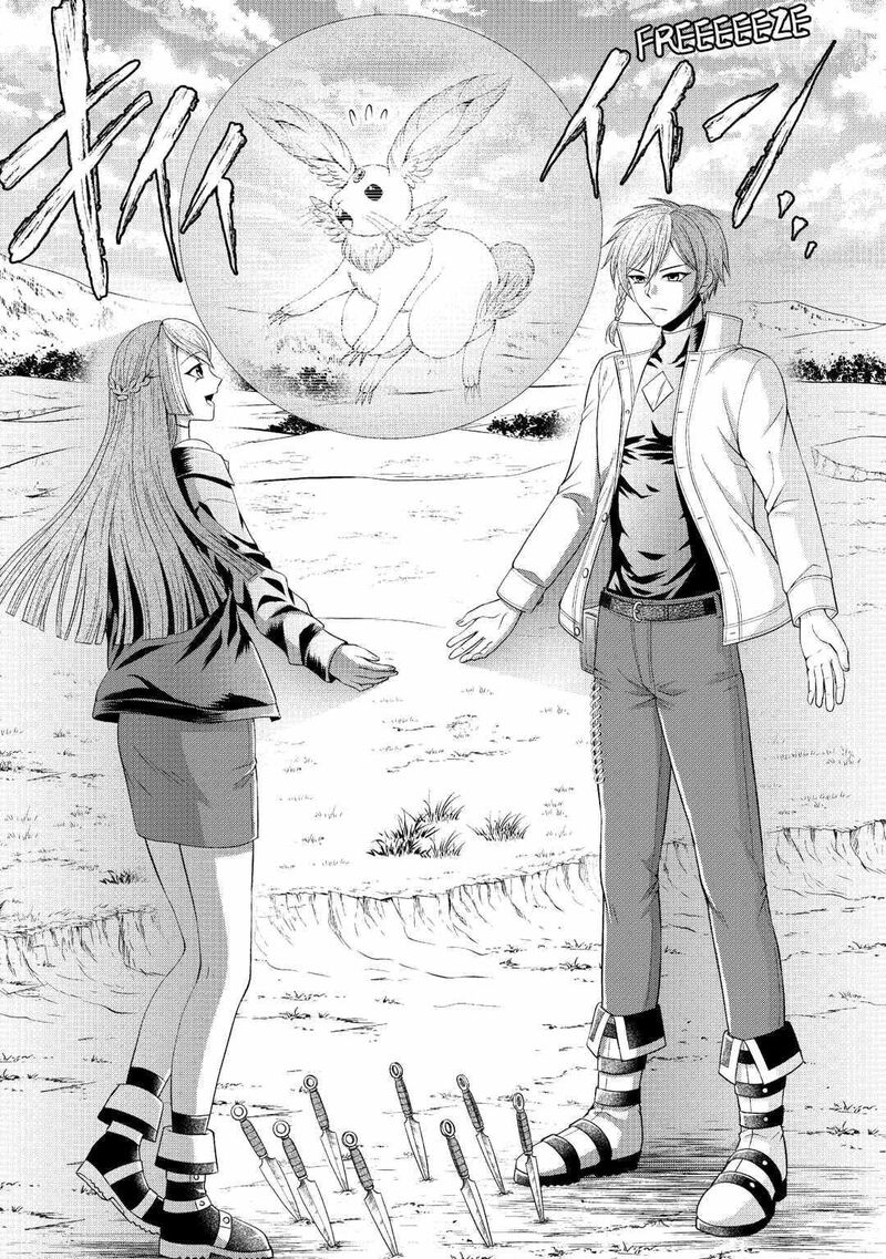 Saikyou Frank Boukensha No Kimama Na Henkyou Seikatsu Chapter 3 Page 23