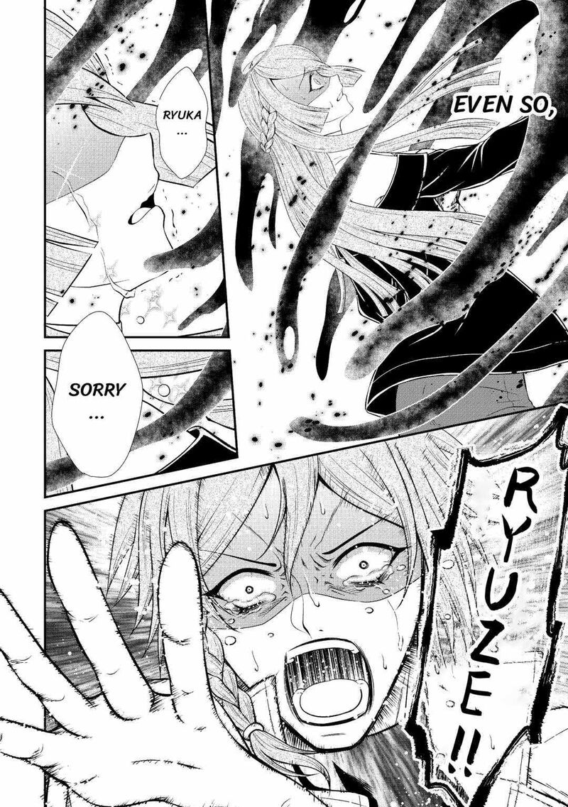 Saikyou Frank Boukensha No Kimama Na Henkyou Seikatsu Chapter 4 Page 14