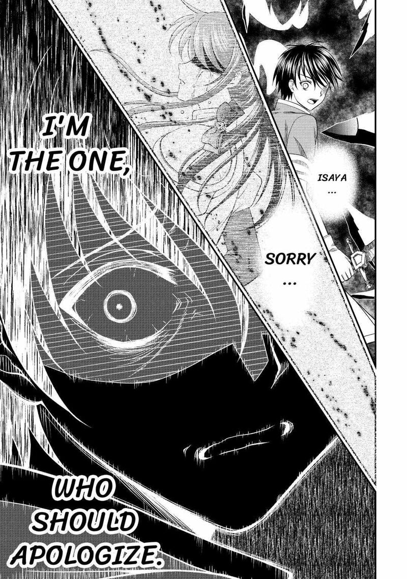 Saikyou Frank Boukensha No Kimama Na Henkyou Seikatsu Chapter 4 Page 15