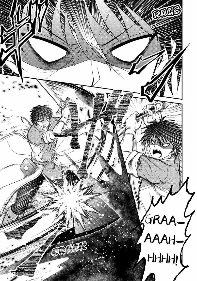 Saikyou Frank Boukensha No Kimama Na Henkyou Seikatsu Chapter 4 Page 17