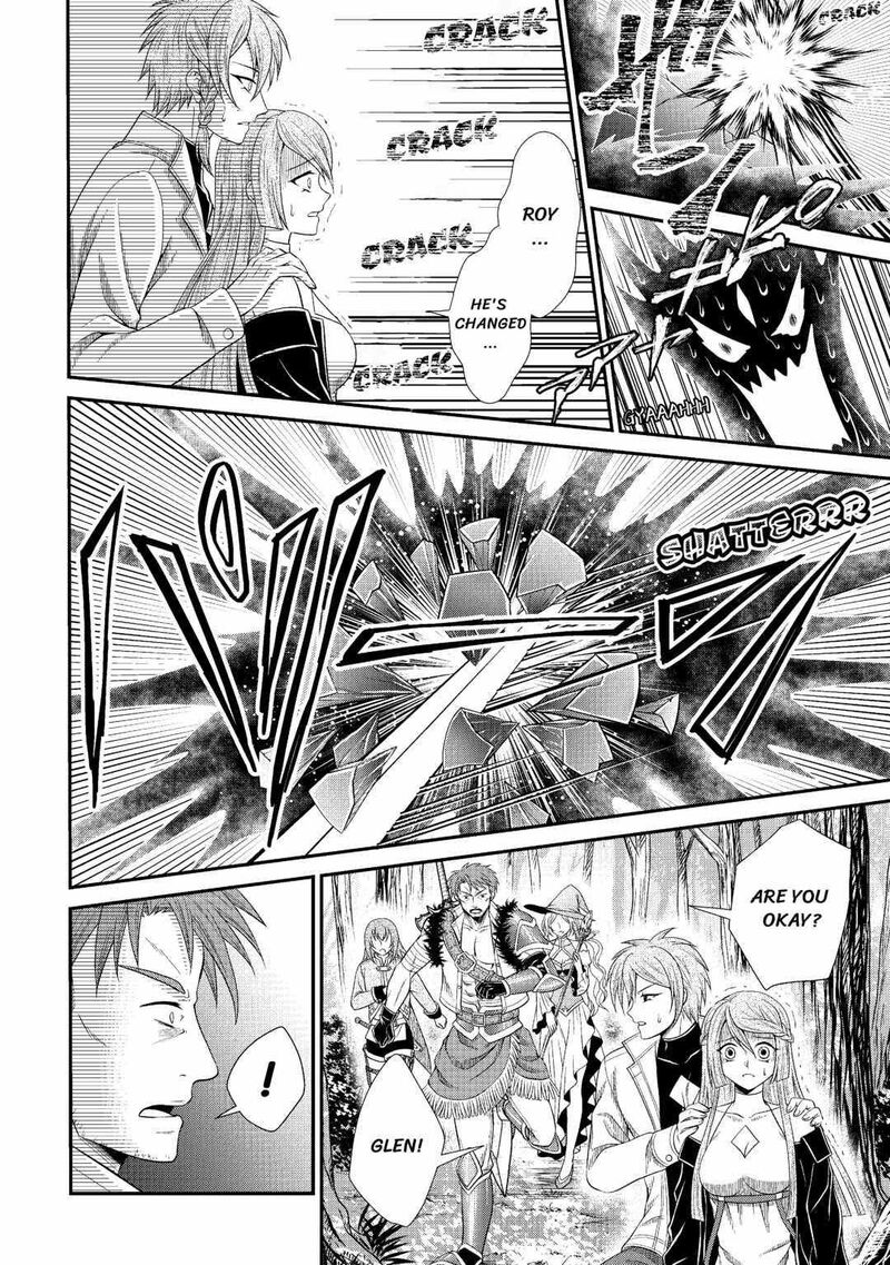 Saikyou Frank Boukensha No Kimama Na Henkyou Seikatsu Chapter 4 Page 18