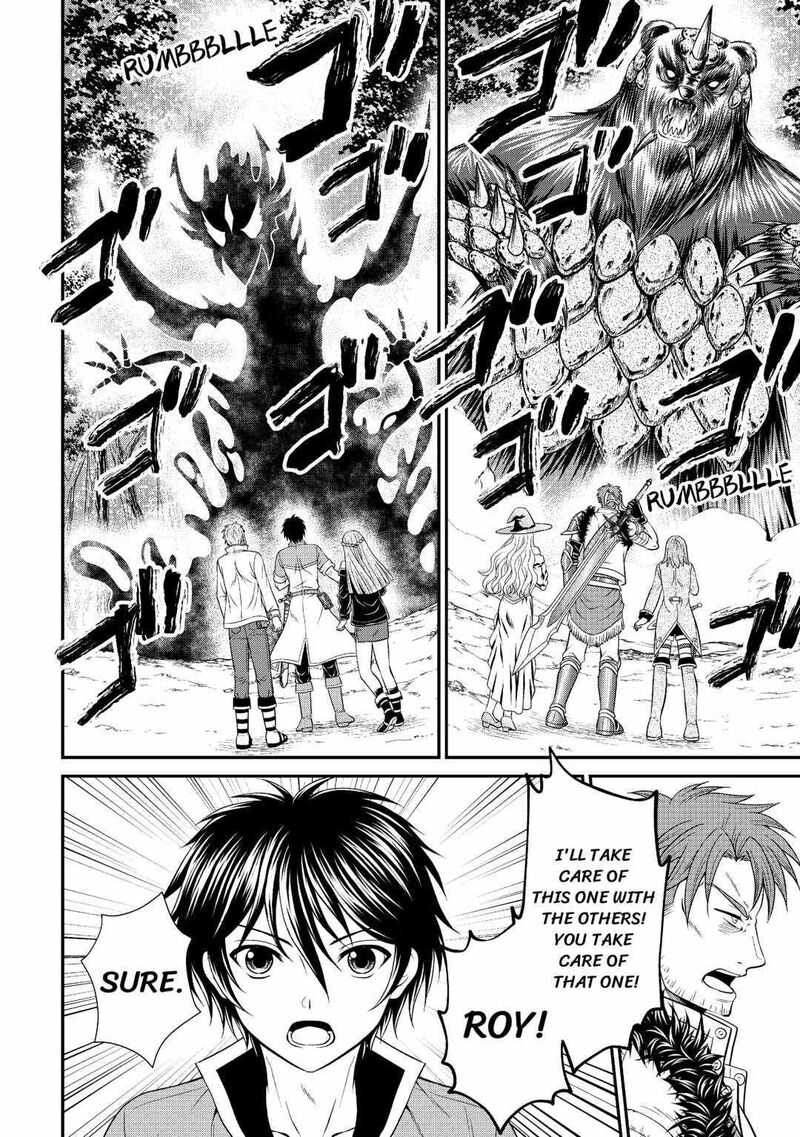 Saikyou Frank Boukensha No Kimama Na Henkyou Seikatsu Chapter 4 Page 2