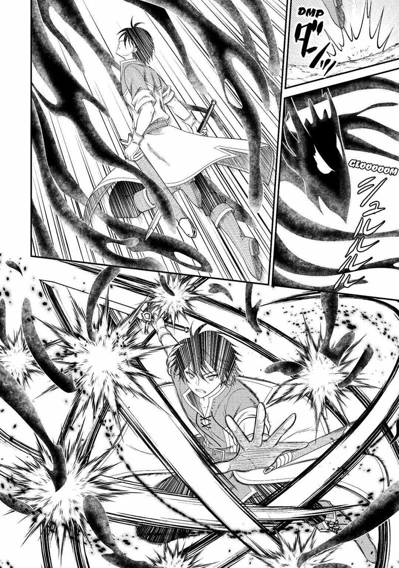 Saikyou Frank Boukensha No Kimama Na Henkyou Seikatsu Chapter 4 Page 8