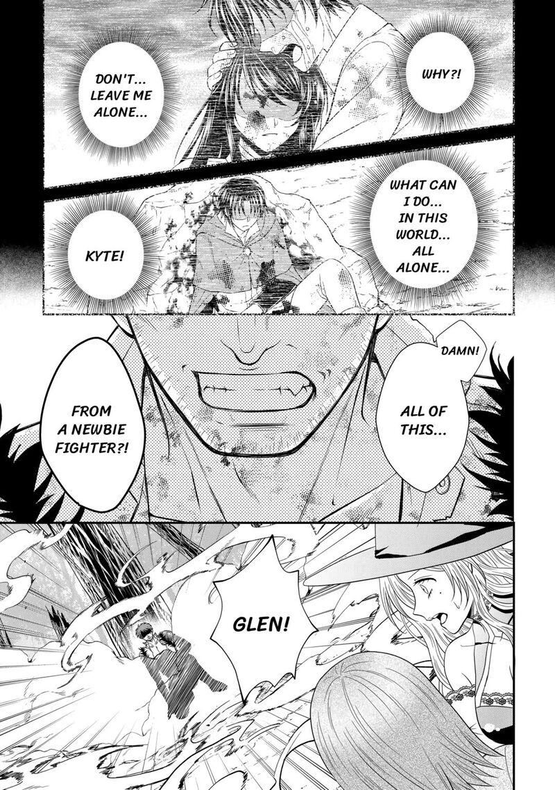 Saikyou Frank Boukensha No Kimama Na Henkyou Seikatsu Chapter 5 Page 11