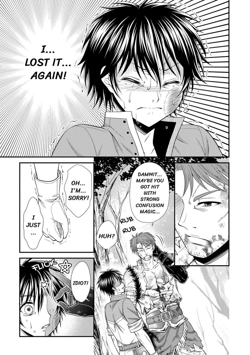 Saikyou Frank Boukensha No Kimama Na Henkyou Seikatsu Chapter 5 Page 17