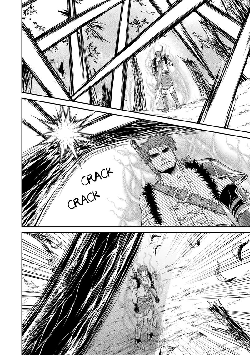 Saikyou Frank Boukensha No Kimama Na Henkyou Seikatsu Chapter 5 Page 4