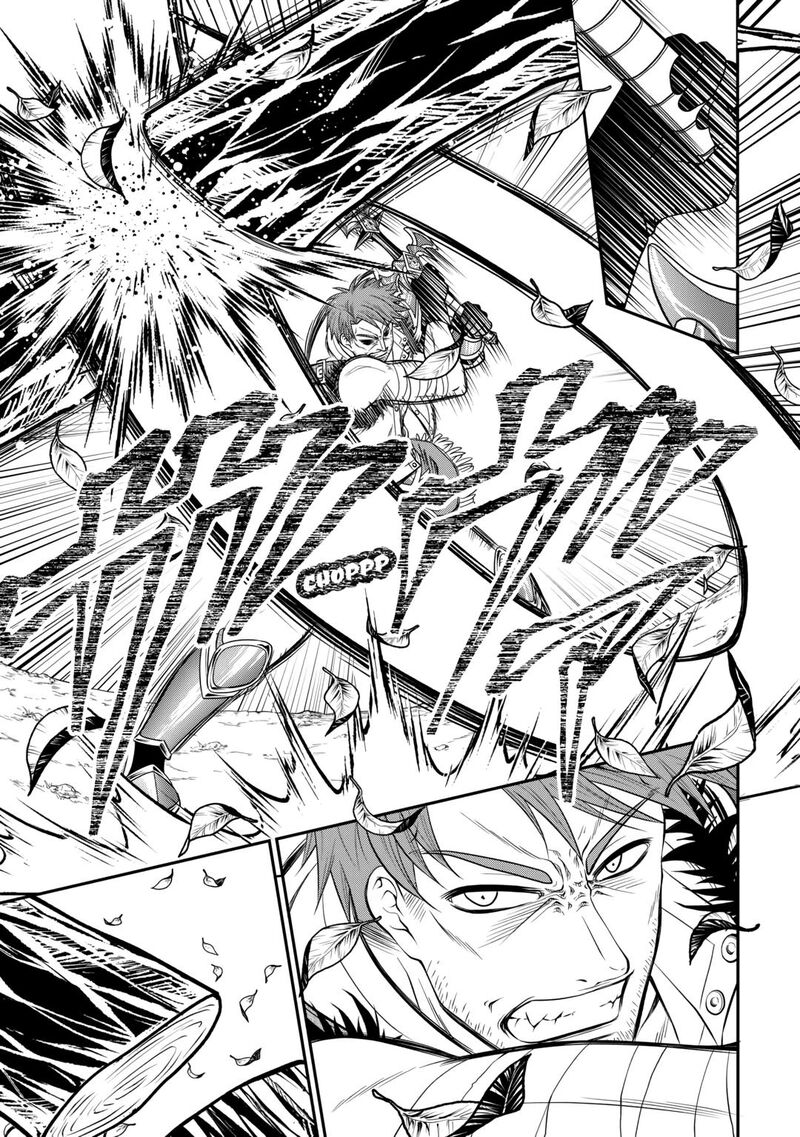 Saikyou Frank Boukensha No Kimama Na Henkyou Seikatsu Chapter 5 Page 5