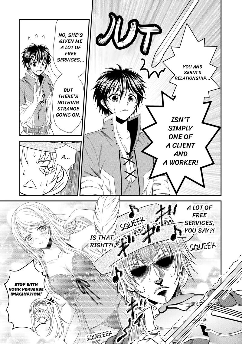 Saikyou Frank Boukensha No Kimama Na Henkyou Seikatsu Chapter 6 Page 11