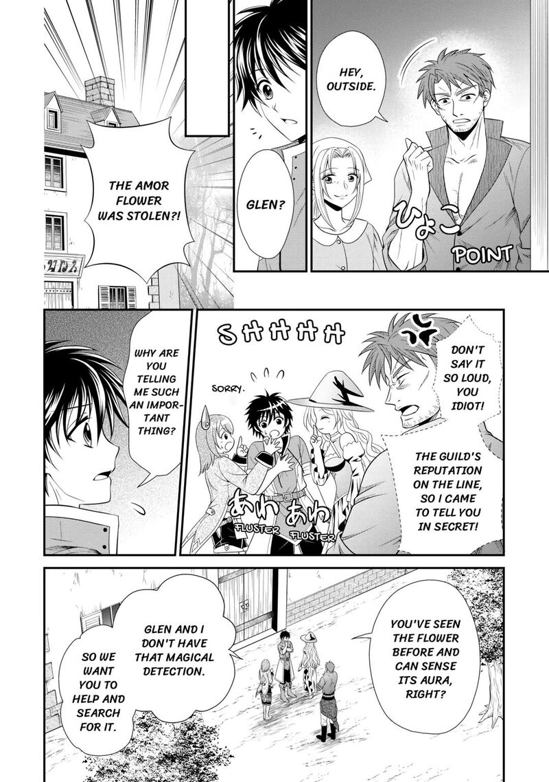 Saikyou Frank Boukensha No Kimama Na Henkyou Seikatsu Chapter 6 Page 14