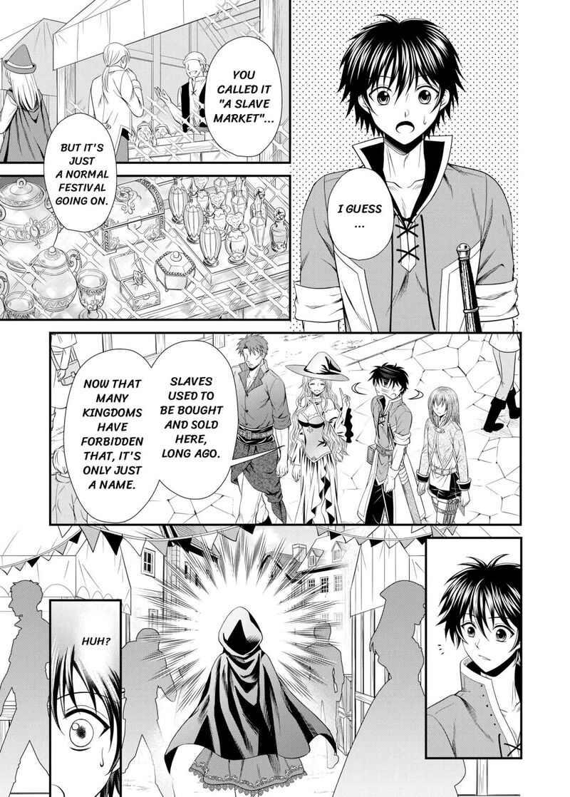 Saikyou Frank Boukensha No Kimama Na Henkyou Seikatsu Chapter 6 Page 17