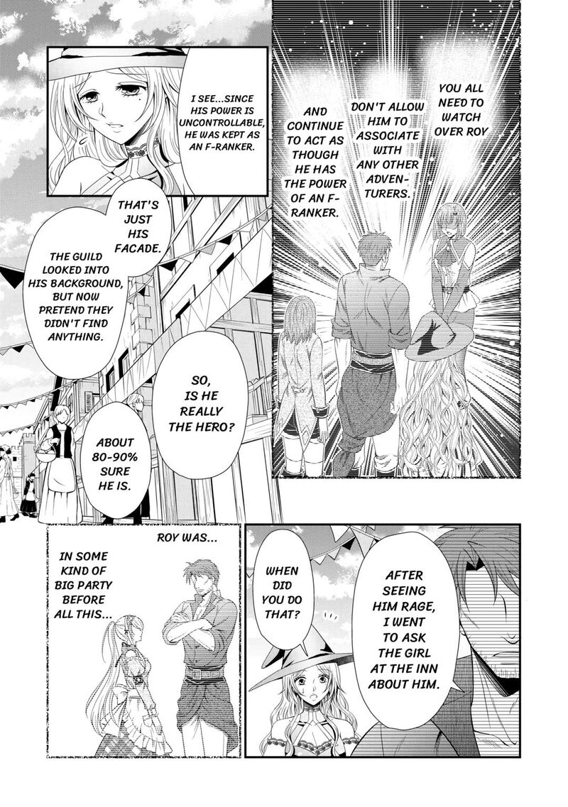 Saikyou Frank Boukensha No Kimama Na Henkyou Seikatsu Chapter 6 Page 19