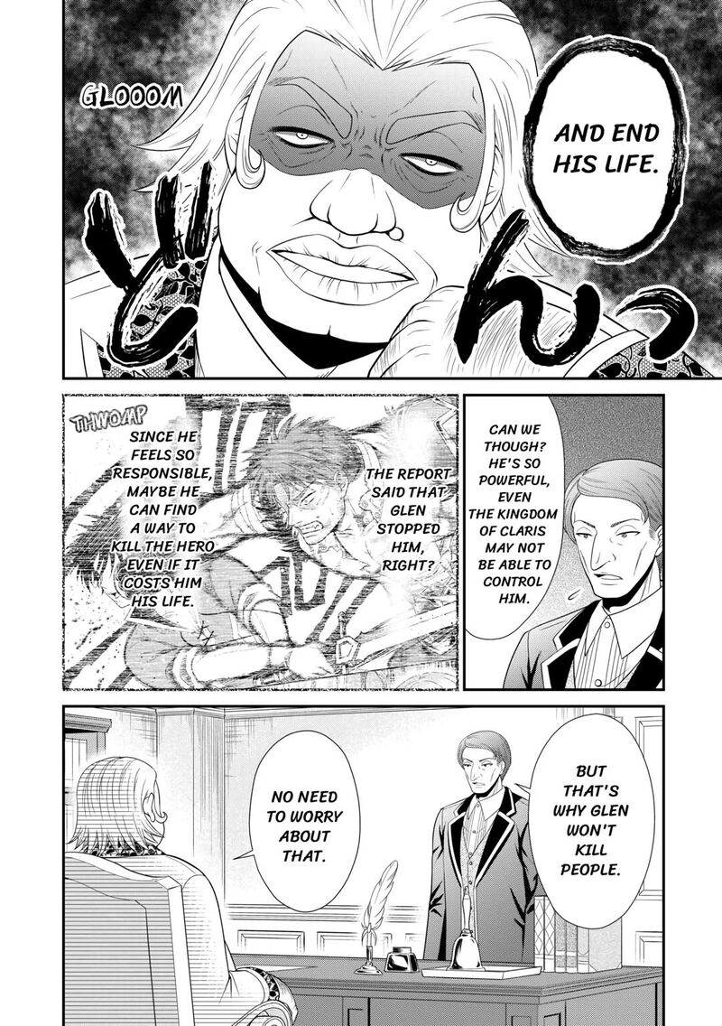 Saikyou Frank Boukensha No Kimama Na Henkyou Seikatsu Chapter 6 Page 2