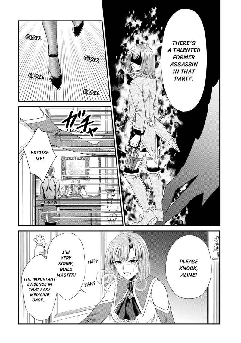 Saikyou Frank Boukensha No Kimama Na Henkyou Seikatsu Chapter 6 Page 3