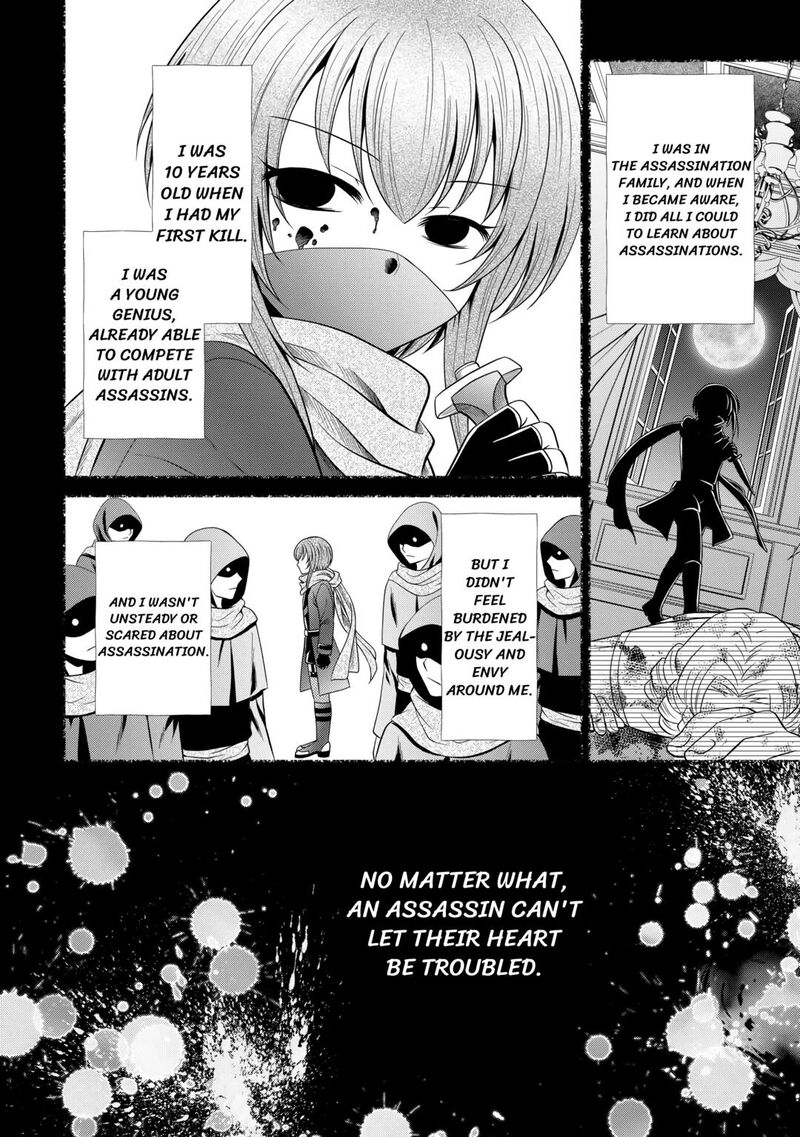 Saikyou Frank Boukensha No Kimama Na Henkyou Seikatsu Chapter 7 Page 14