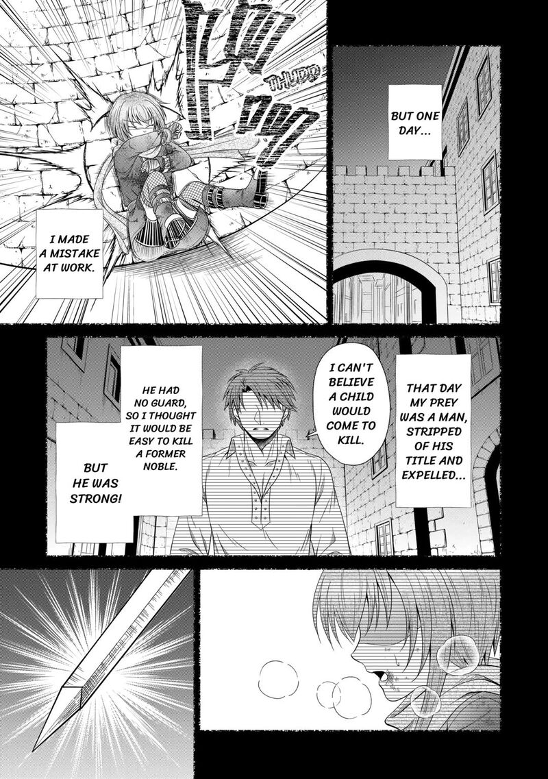 Saikyou Frank Boukensha No Kimama Na Henkyou Seikatsu Chapter 7 Page 15