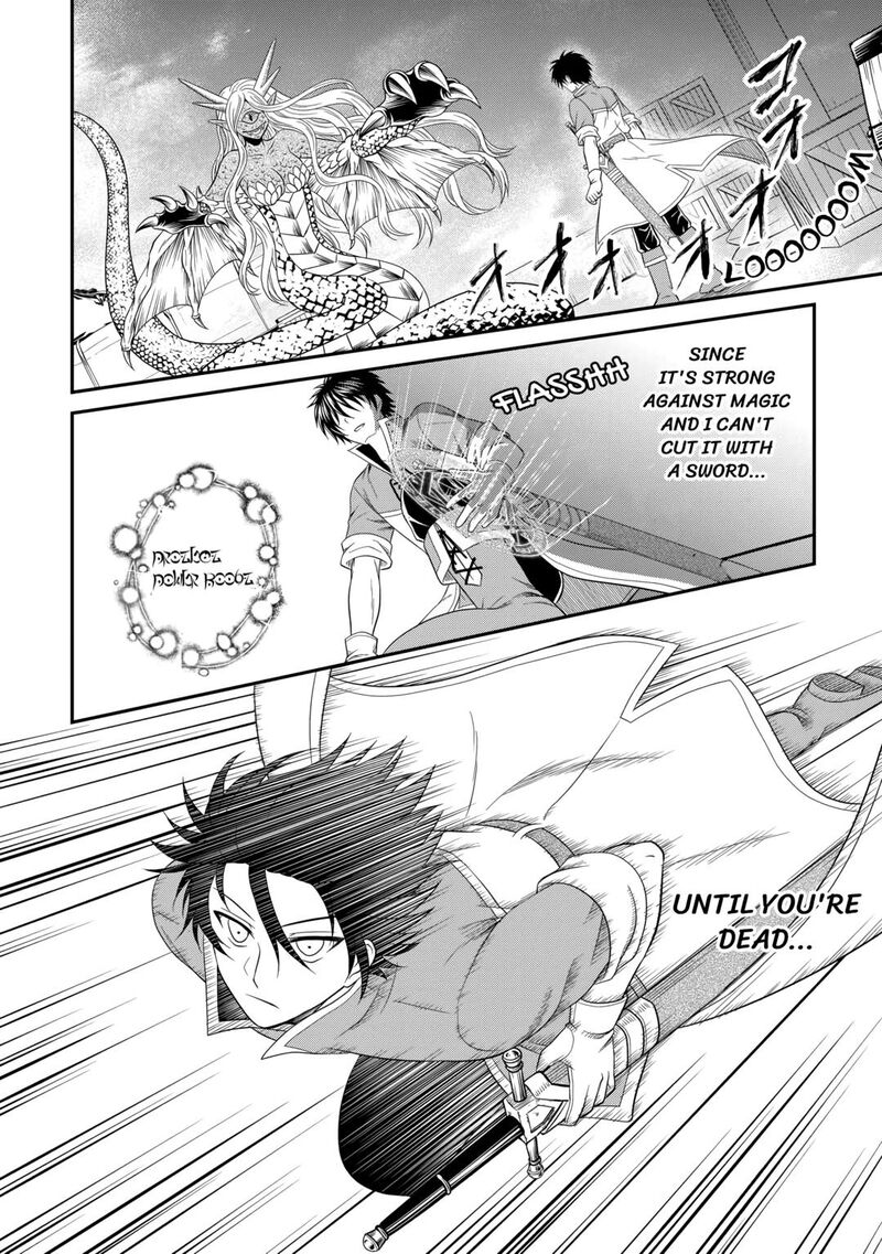 Saikyou Frank Boukensha No Kimama Na Henkyou Seikatsu Chapter 7 Page 20