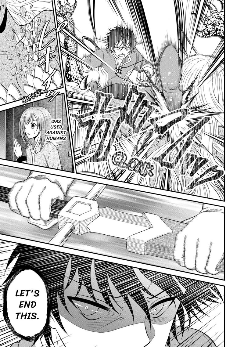 Saikyou Frank Boukensha No Kimama Na Henkyou Seikatsu Chapter 7 Page 23