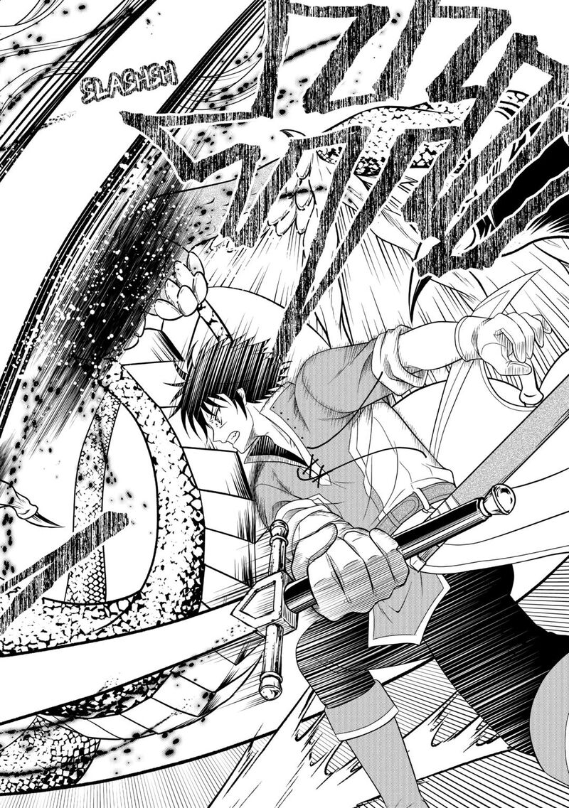 Saikyou Frank Boukensha No Kimama Na Henkyou Seikatsu Chapter 7 Page 24