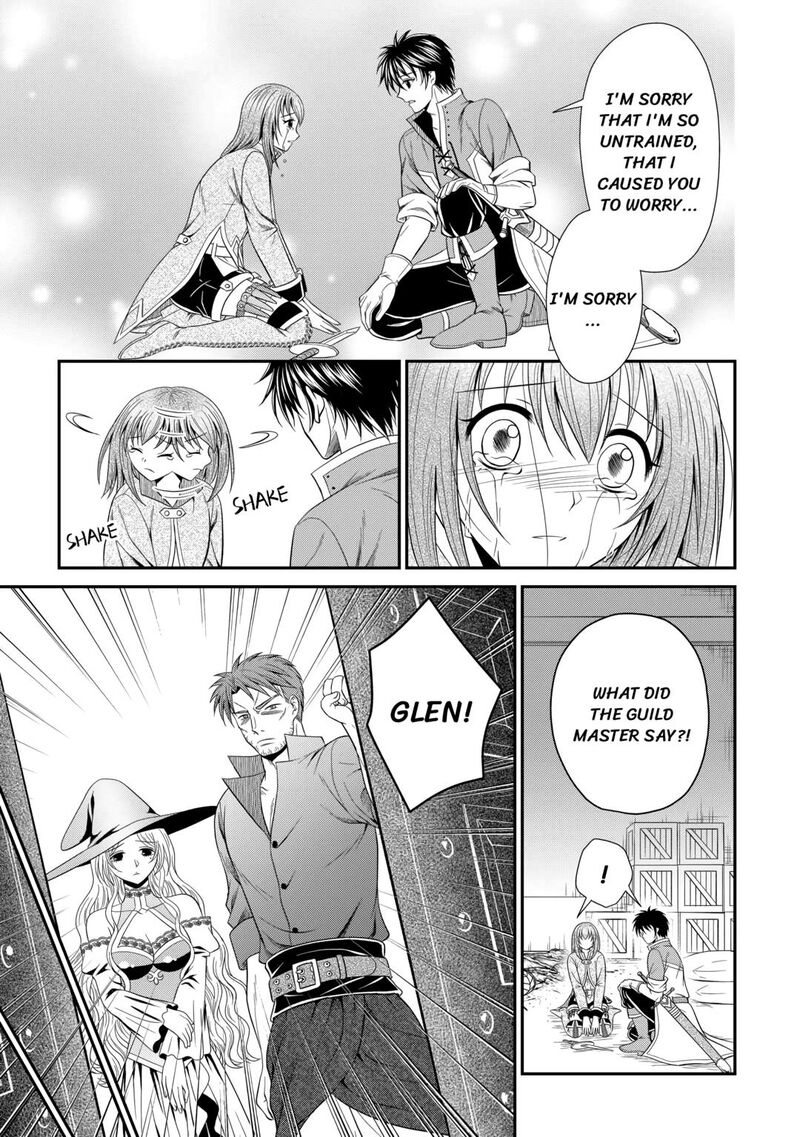 Saikyou Frank Boukensha No Kimama Na Henkyou Seikatsu Chapter 8 Page 17