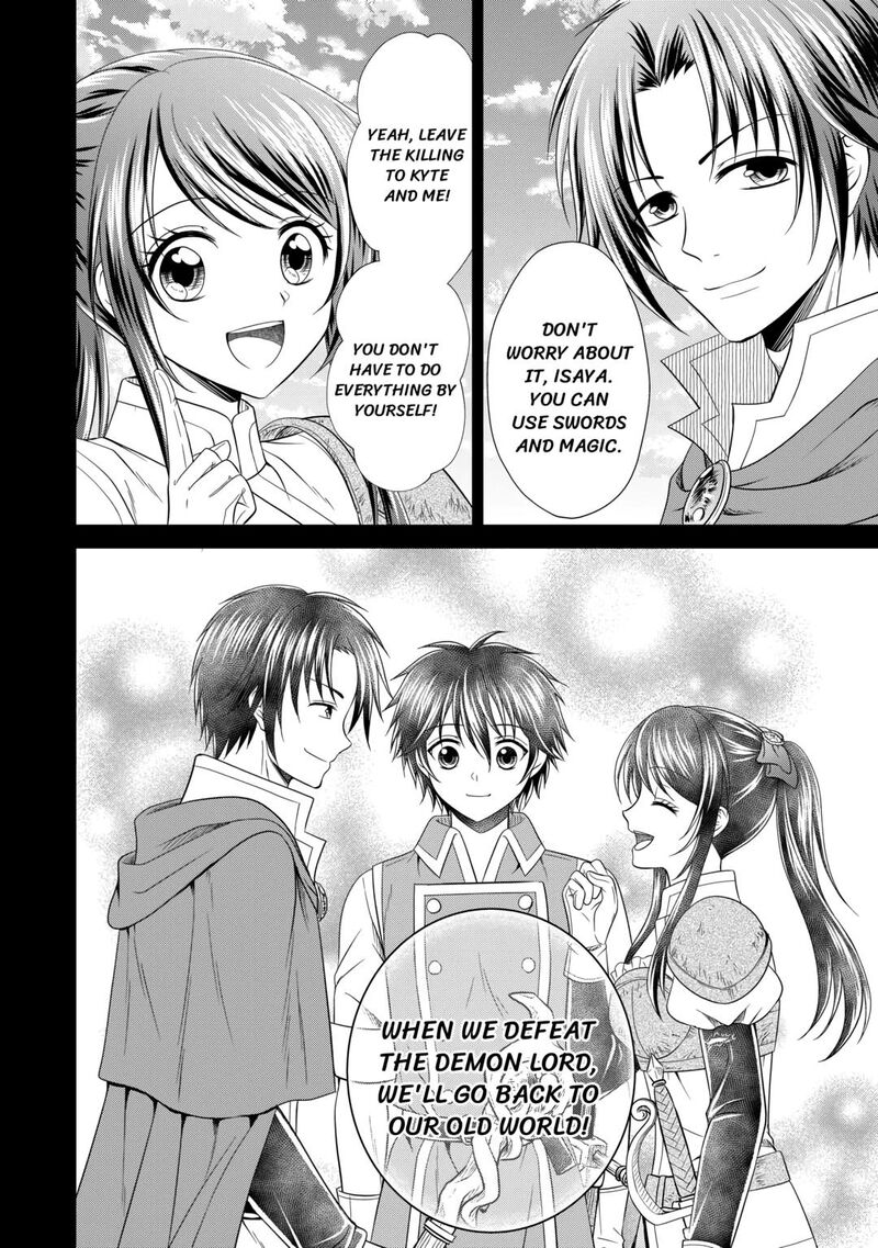 Saikyou Frank Boukensha No Kimama Na Henkyou Seikatsu Chapter 8 Page 2